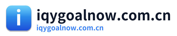 iqygoalnow.com.cn